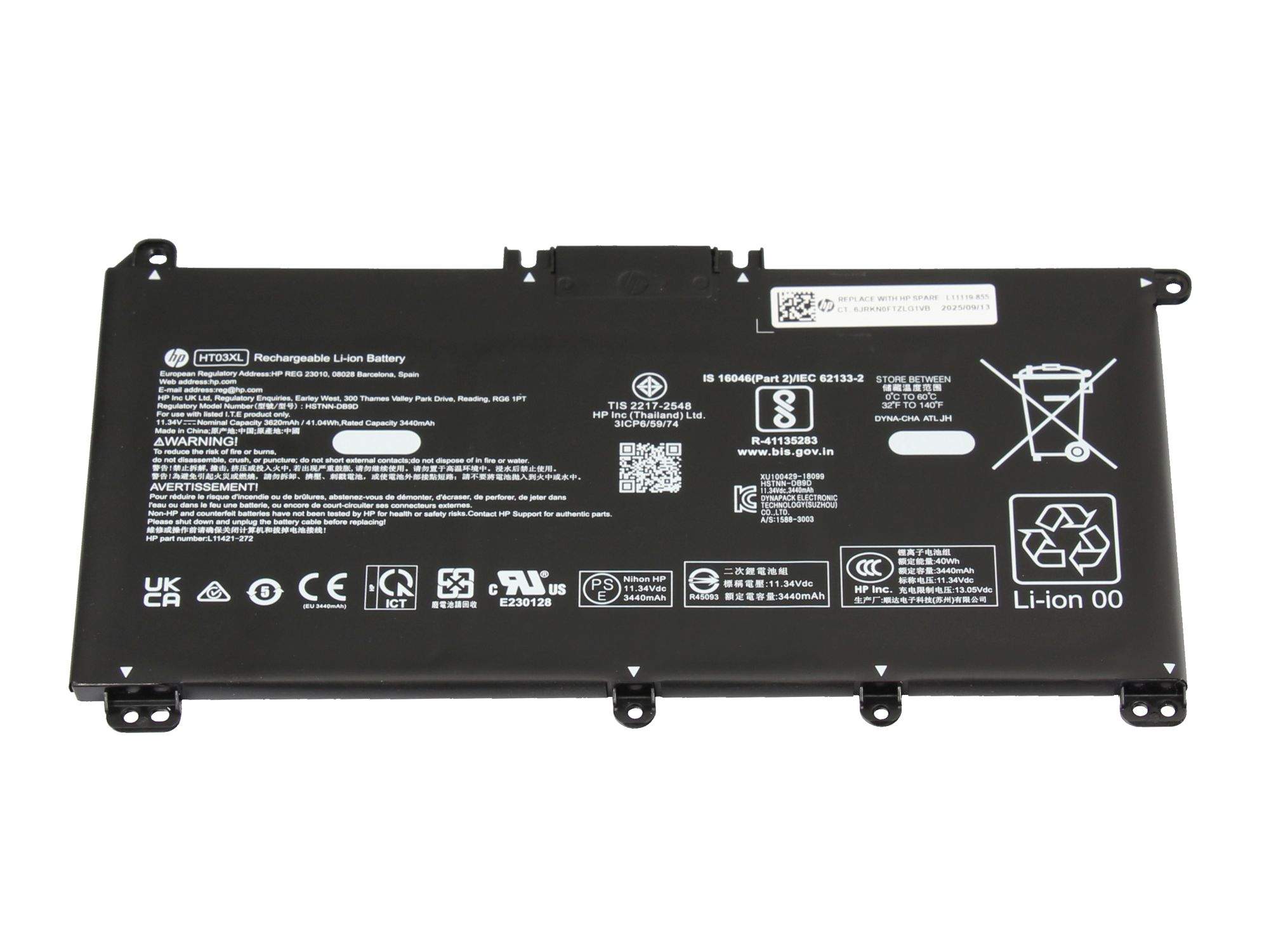 HT03XL  HP Main Battery Pack HP Pavili Etree Shop Deutschland online 1